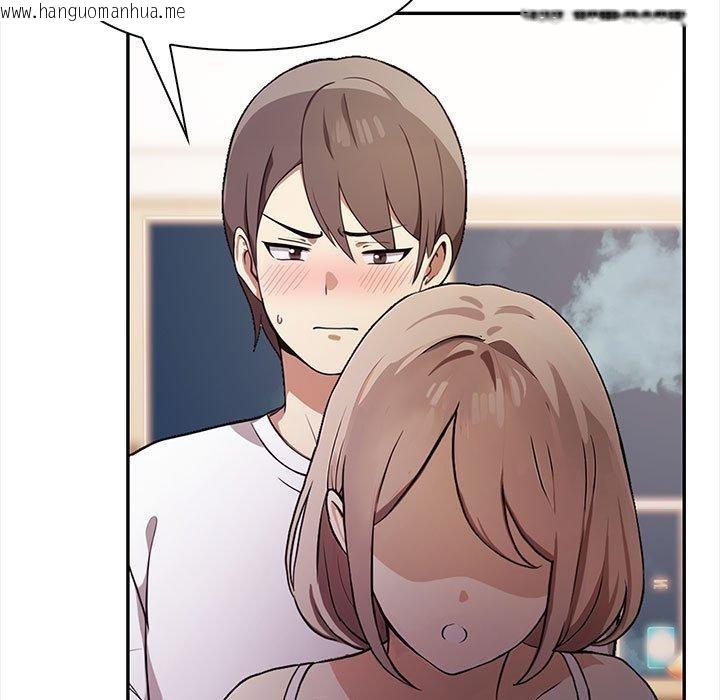 韩国漫画其实我很喜欢你韩漫_其实我很喜欢你-第48话在线免费阅读-韩国漫画-第39张图片