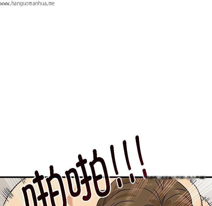 韩国漫画发小碰不得/强制催眠韩漫_发小碰不得/强制催眠-第66话在线免费阅读-韩国漫画-第162张图片