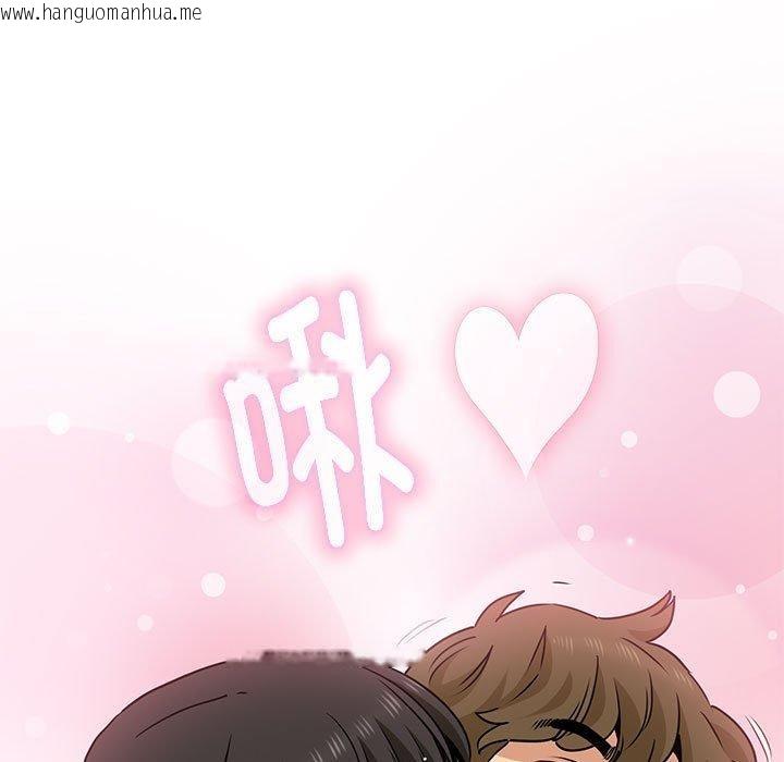 韩国漫画发小碰不得/强制催眠韩漫_发小碰不得/强制催眠-第66话在线免费阅读-韩国漫画-第149张图片