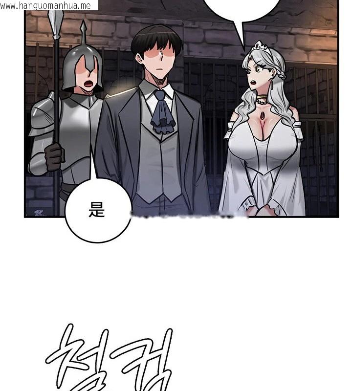 韩国漫画重生士兵的雌性征服日志!/异世界重生之后宫养成记韩漫_重生士兵的雌性征服日志!/异世界重生之后宫养成记-第63话在线免费阅读-韩国漫画-第5张图片