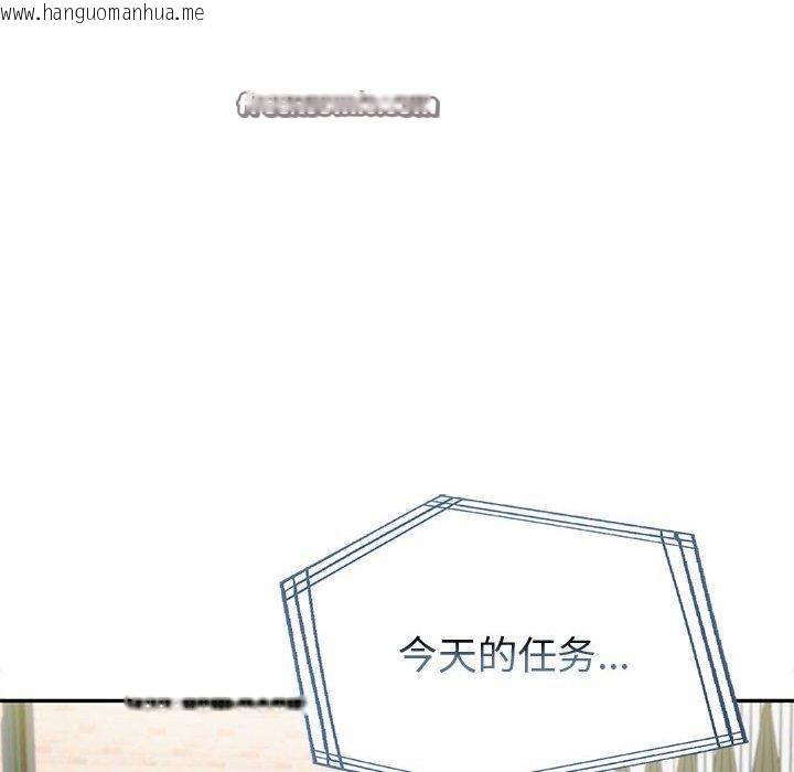 韩国漫画夫妇游戏韩漫_夫妇游戏-第25话在线免费阅读-韩国漫画-第126张图片