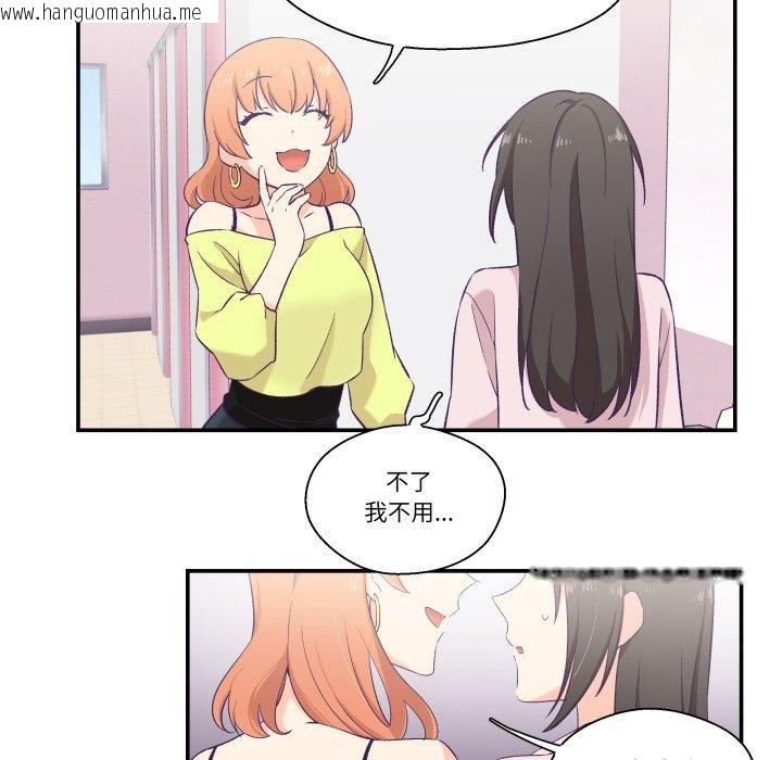 韩国漫画柔软的爱人韩漫_柔软的爱人-第6话在线免费阅读-韩国漫画-第28张图片