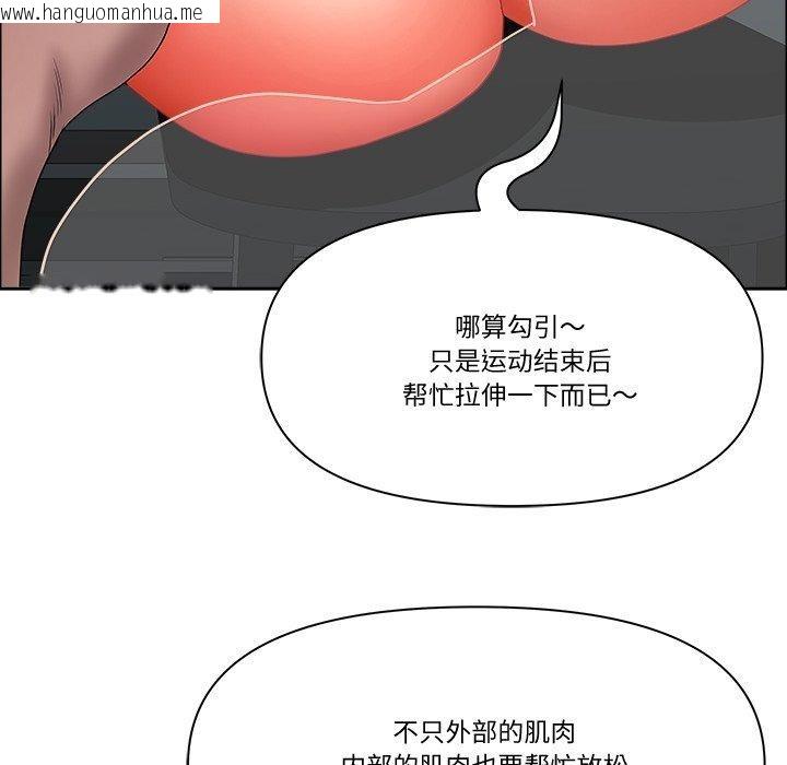韩国漫画最强男人韩漫_最强男人-第21话在线免费阅读-韩国漫画-第125张图片