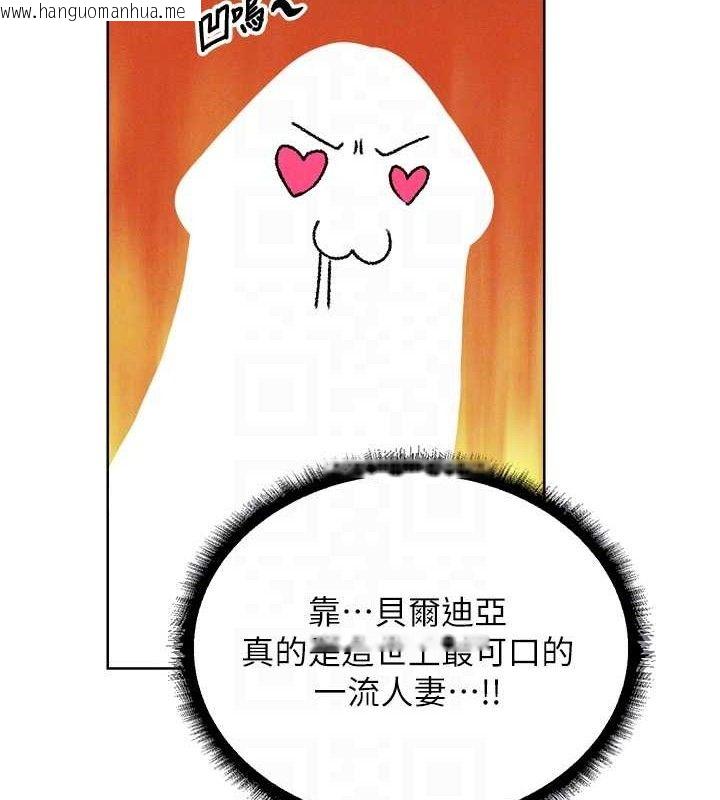 韩国漫画人妻猎人韩漫_人妻猎人-第80话-清纯人妻沦为肛交狂魔在线免费阅读-韩国漫画-第96张图片