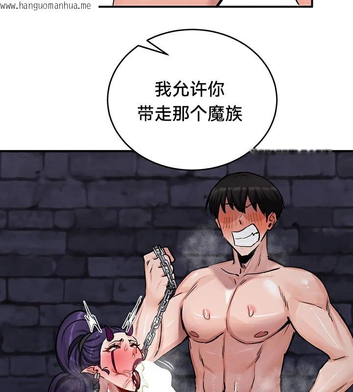 韩国漫画重生士兵的雌性征服日志!/异世界重生之后宫养成记韩漫_重生士兵的雌性征服日志!/异世界重生之后宫养成记-第63话在线免费阅读-韩国漫画-第138张图片
