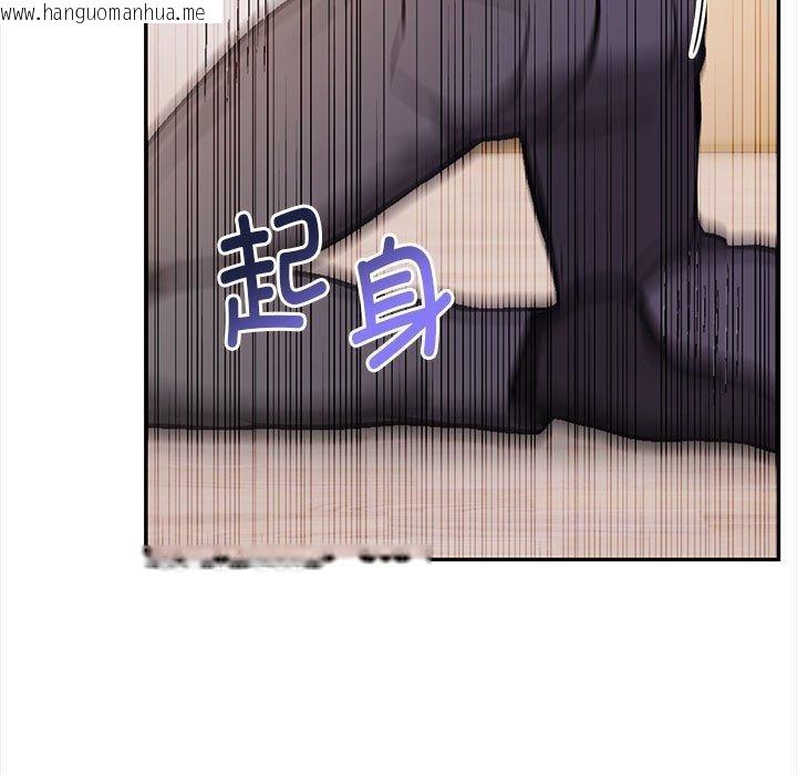 韩国漫画其实我很喜欢你韩漫_其实我很喜欢你-第48话在线免费阅读-韩国漫画-第29张图片