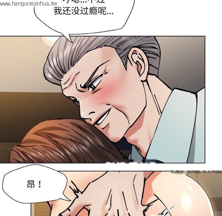 韩国漫画坏女人/了不起的她韩漫_坏女人/了不起的她-第64话在线免费阅读-韩国漫画-第42张图片