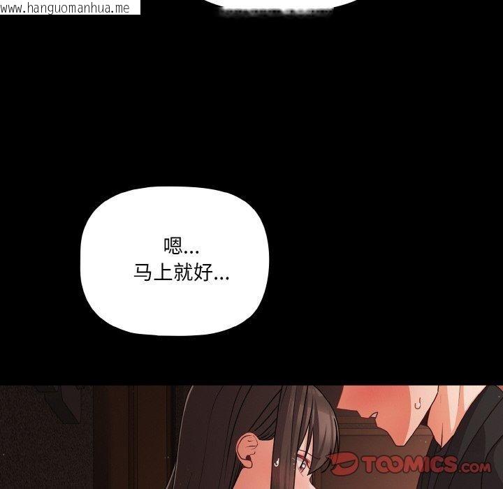 韩国漫画幸福来得太突然韩漫_幸福来得太突然-第21话在线免费阅读-韩国漫画-第12张图片