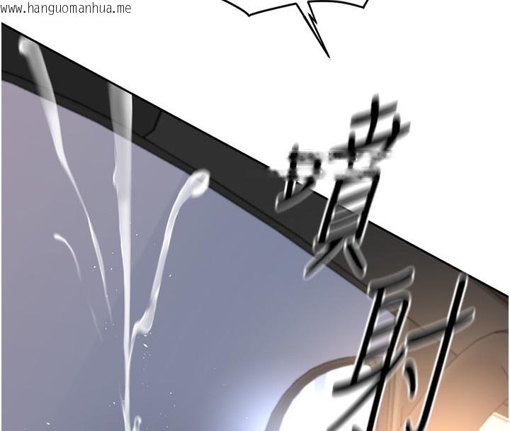 韩国漫画鲁蛇社畜的金手指韩漫_鲁蛇社畜的金手指-第19话-攻破组长G点!在线免费阅读-韩国漫画-第164张图片