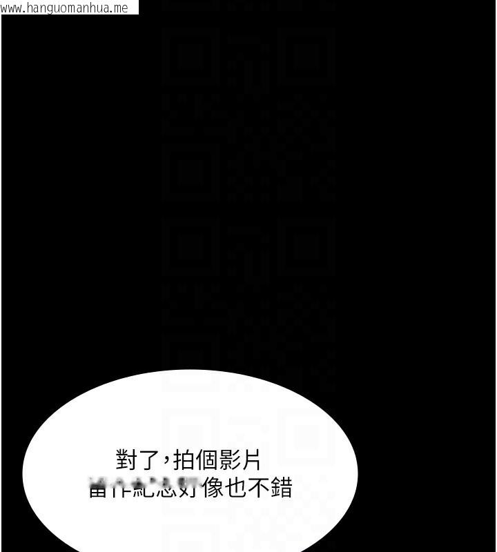 韩国漫画老板娘的诱惑韩漫_老板娘的诱惑-第52话-庭维，你也想上我老婆吧?在线免费阅读-韩国漫画-第29张图片