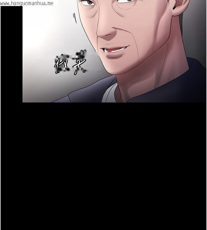 韩国漫画老板娘的诱惑韩漫_老板娘的诱惑-第52话-庭维，你也想上我老婆吧?在线免费阅读-韩国漫画-第73张图片