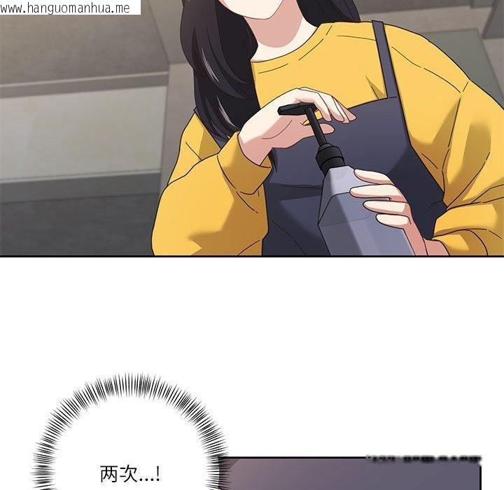 韩国漫画我的傻瓜男友韩漫_我的傻瓜男友-第9话在线免费阅读-韩国漫画-第81张图片
