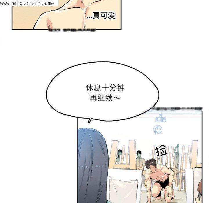 韩国漫画爸爸也疯狂韩漫_爸爸也疯狂-第7话在线免费阅读-韩国漫画-第57张图片