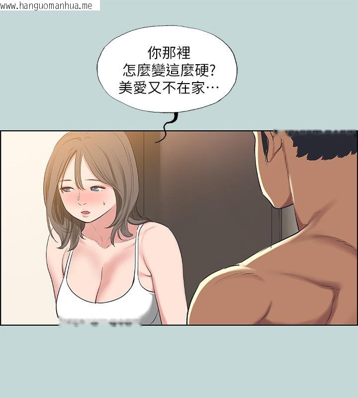 韩国漫画纵夏夜之梦(无码版)韩漫_纵夏夜之梦(无码版)-第62话-你那里怎么硬了?在线免费阅读-韩国漫画-第82张图片