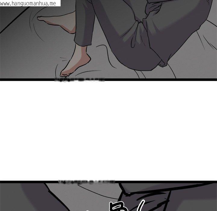 韩国漫画犬神的游戏韩漫_犬神的游戏-第17话在线免费阅读-韩国漫画-第116张图片