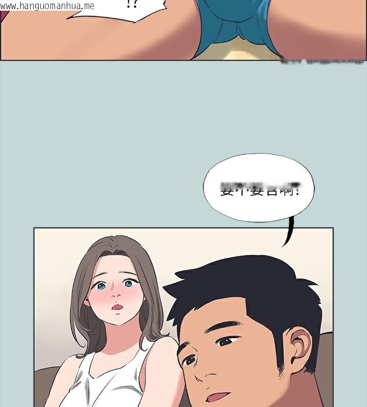 韩国漫画纵夏夜之梦(无码版)韩漫_纵夏夜之梦(无码版)-第61话-诱惑恩舒的正雄在线免费阅读-韩国漫画-第77张图片