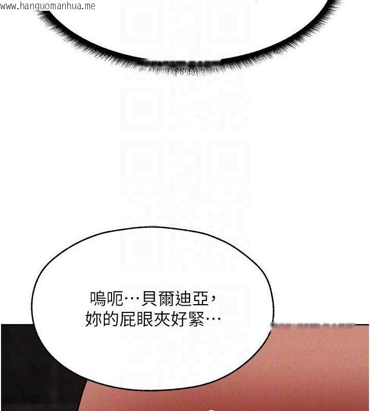 韩国漫画人妻猎人韩漫_人妻猎人-第80话-清纯人妻沦为肛交狂魔在线免费阅读-韩国漫画-第73张图片