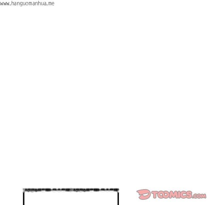 韩国漫画犬神的游戏韩漫_犬神的游戏-第17话在线免费阅读-韩国漫画-第39张图片