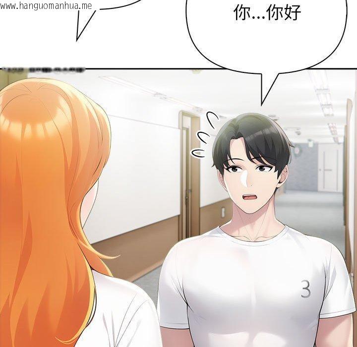韩国漫画夫妇游戏韩漫_夫妇游戏-第25话在线免费阅读-韩国漫画-第96张图片