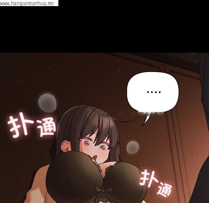 韩国漫画幸福来得太突然韩漫_幸福来得太突然-第21话在线免费阅读-韩国漫画-第17张图片