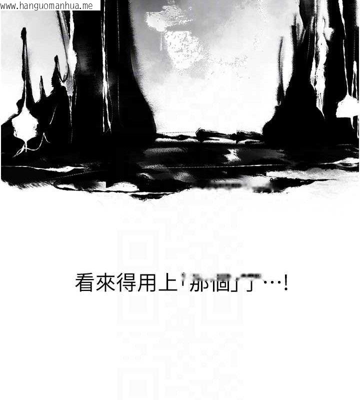 韩国漫画人妻猎人韩漫_人妻猎人-第80话-清纯人妻沦为肛交狂魔在线免费阅读-韩国漫画-第20张图片