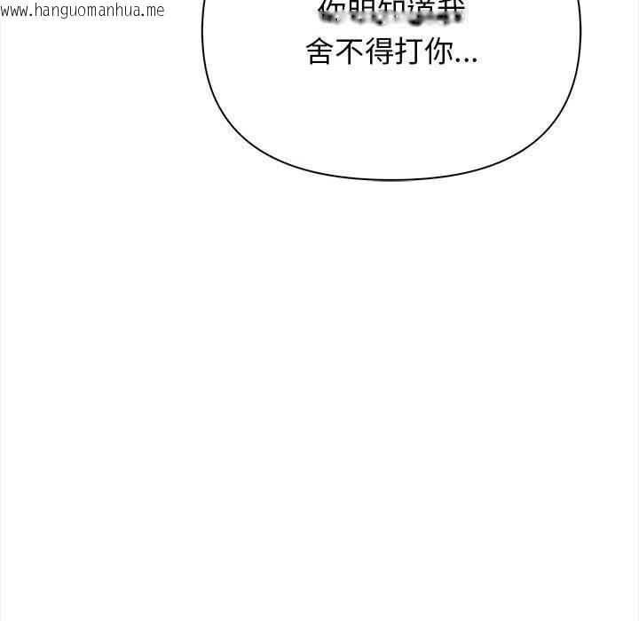 韩国漫画其实我很喜欢你韩漫_其实我很喜欢你-第48话在线免费阅读-韩国漫画-第171张图片