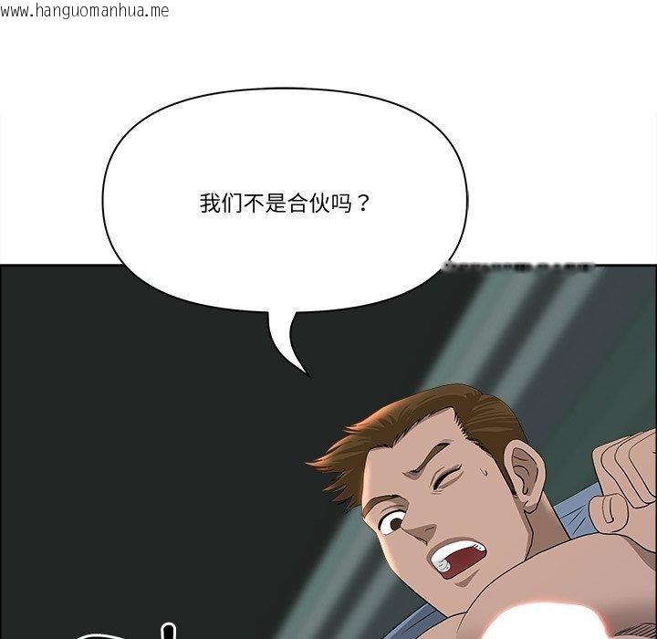 韩国漫画最强男人韩漫_最强男人-第21话在线免费阅读-韩国漫画-第47张图片