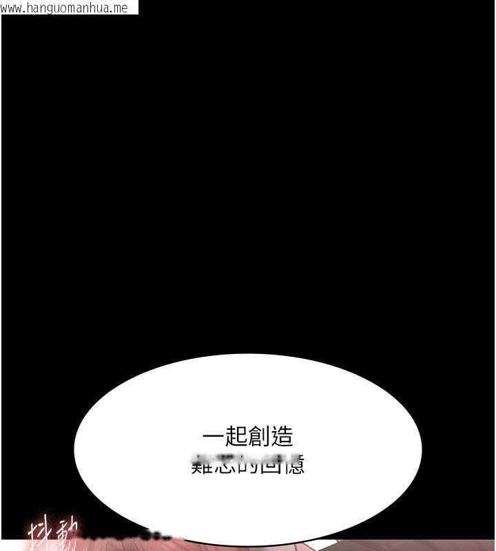韩国漫画老板娘的诱惑韩漫_老板娘的诱惑-第52话-庭维，你也想上我老婆吧?在线免费阅读-韩国漫画-第23张图片