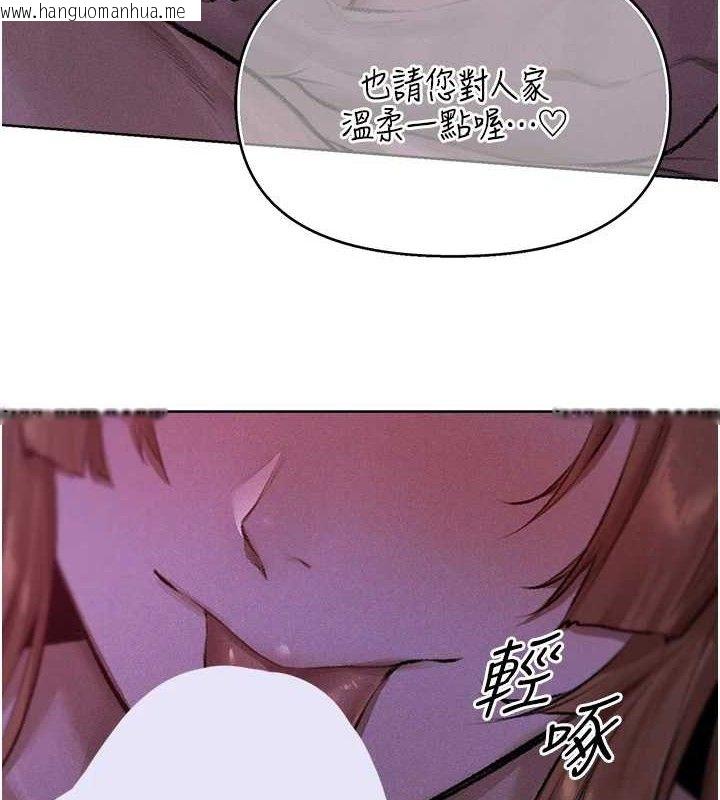 韩国漫画人妻猎人韩漫_人妻猎人-第80话-清纯人妻沦为肛交狂魔在线免费阅读-韩国漫画-第101张图片