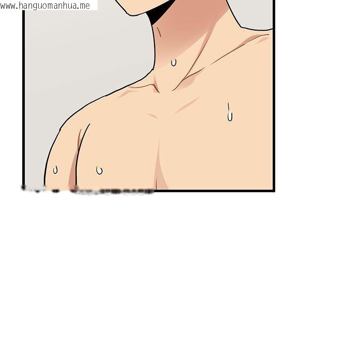 韩国漫画发小碰不得/强制催眠韩漫_发小碰不得/强制催眠-第66话在线免费阅读-韩国漫画-第87张图片
