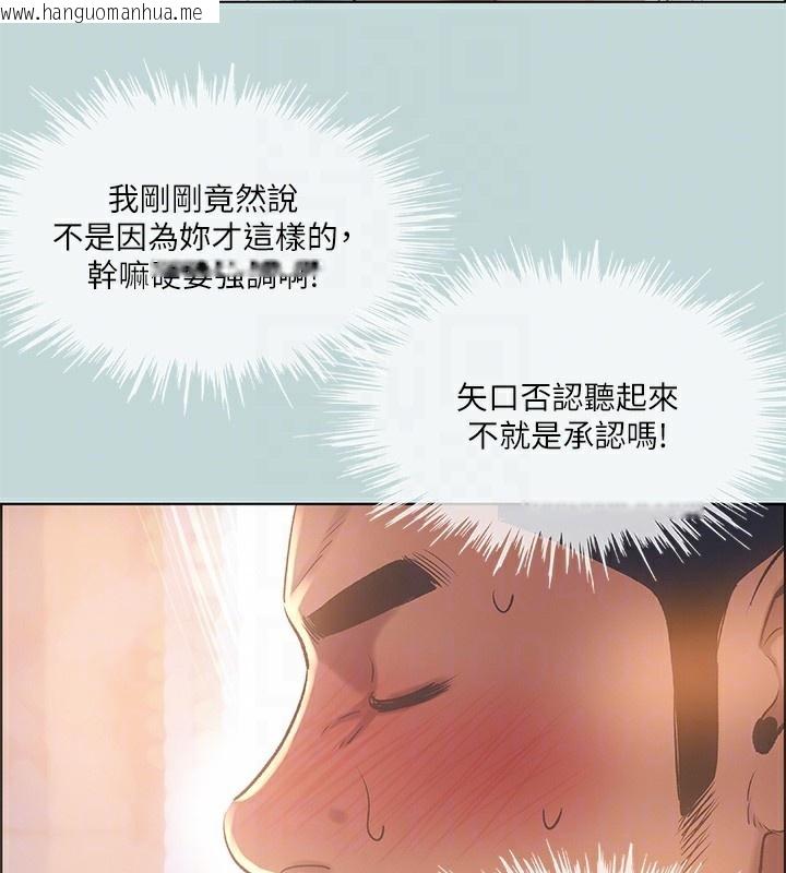 韩国漫画纵夏夜之梦(无码版)韩漫_纵夏夜之梦(无码版)-第62话-你那里怎么硬了?在线免费阅读-韩国漫画-第86张图片