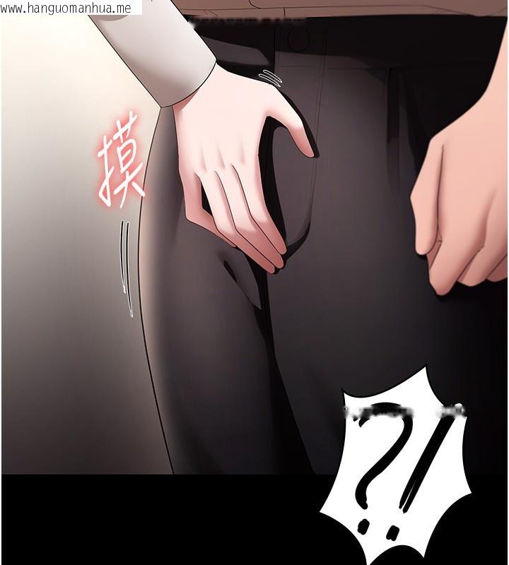 韩国漫画老板娘的诱惑韩漫_老板娘的诱惑-第52话-庭维，你也想上我老婆吧?在线免费阅读-韩国漫画-第162张图片