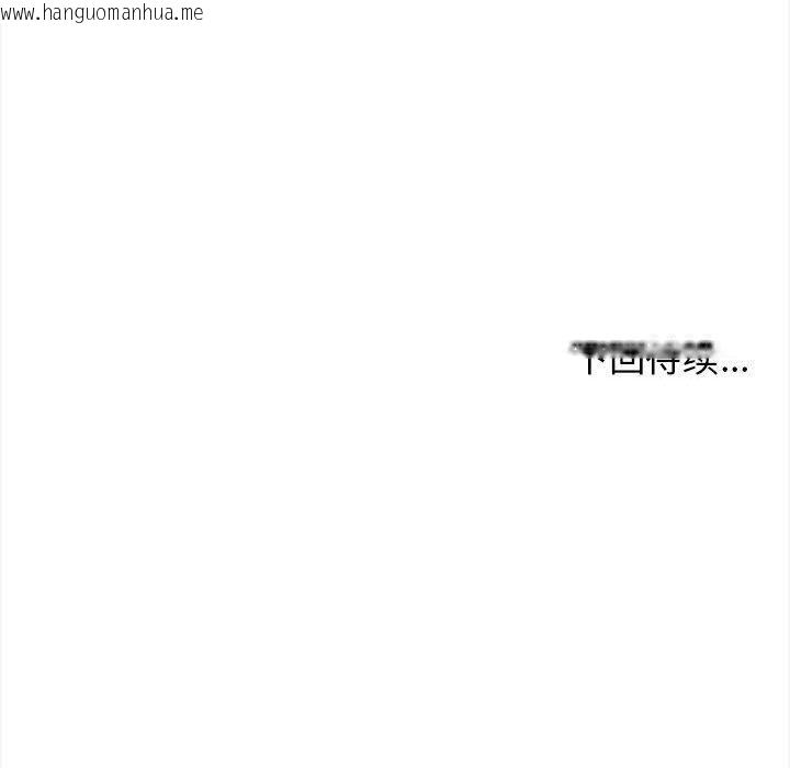 韩国漫画其实我很喜欢你韩漫_其实我很喜欢你-第48话在线免费阅读-韩国漫画-第205张图片