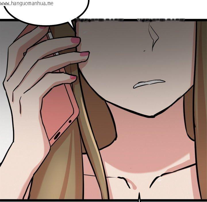 韩国漫画犬神的游戏韩漫_犬神的游戏-第17话在线免费阅读-韩国漫画-第128张图片
