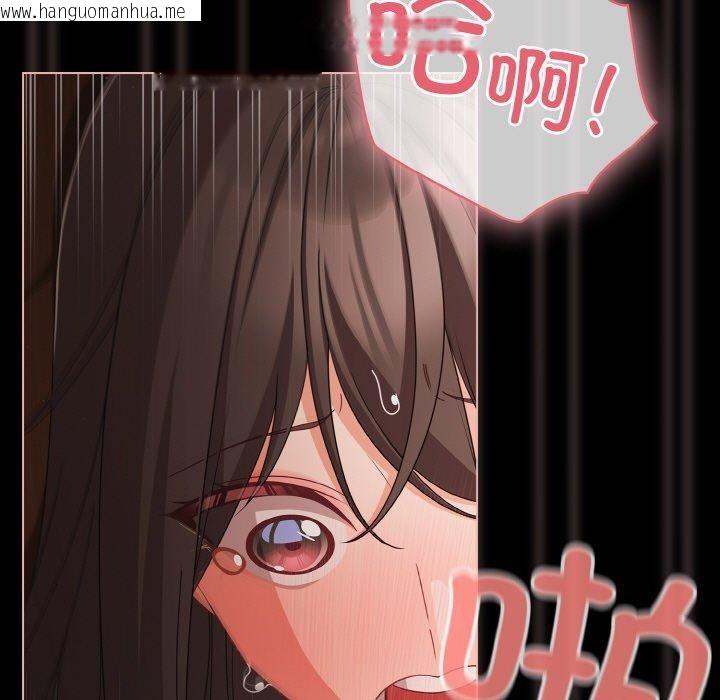 韩国漫画幸福来得太突然韩漫_幸福来得太突然-第21话在线免费阅读-韩国漫画-第89张图片
