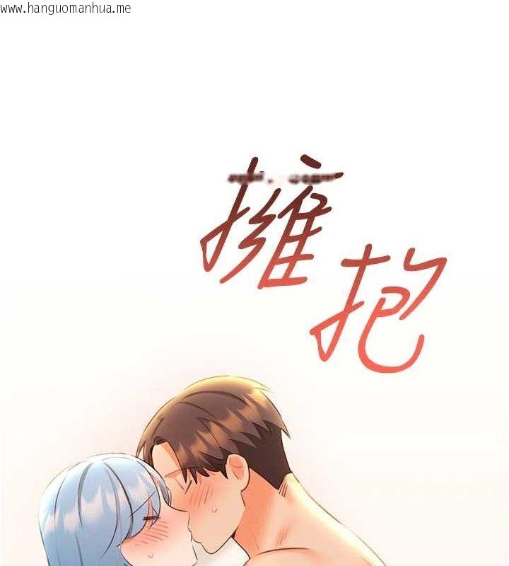 韩国漫画性运刮刮乐韩漫_性运刮刮乐-第56话-纯爱战士的告白在线免费阅读-韩国漫画-第7张图片