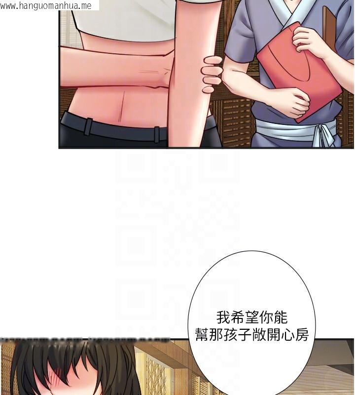 韩国漫画秘密温泉:混汤旅馆韩漫_秘密温泉:混汤旅馆-第28话-用你的长项抚慰她在线免费阅读-韩国漫画-第20张图片