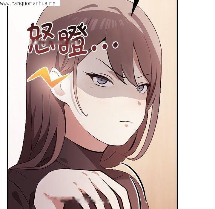 韩国漫画其实我很喜欢你韩漫_其实我很喜欢你-第48话在线免费阅读-韩国漫画-第189张图片