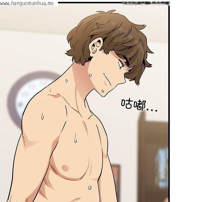 韩国漫画发小碰不得/强制催眠韩漫_发小碰不得/强制催眠-第66话在线免费阅读-韩国漫画-第122张图片