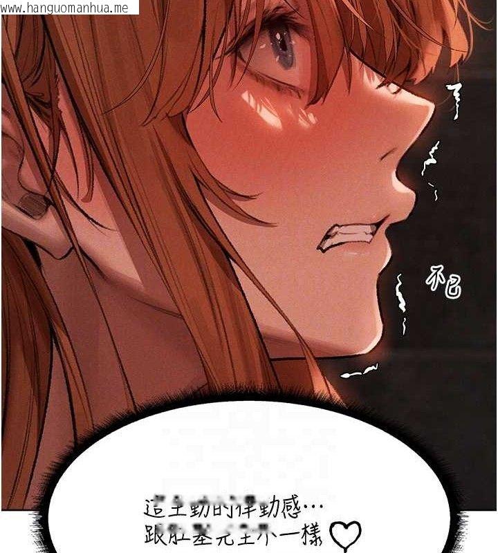 韩国漫画人妻猎人韩漫_人妻猎人-第80话-清纯人妻沦为肛交狂魔在线免费阅读-韩国漫画-第72张图片