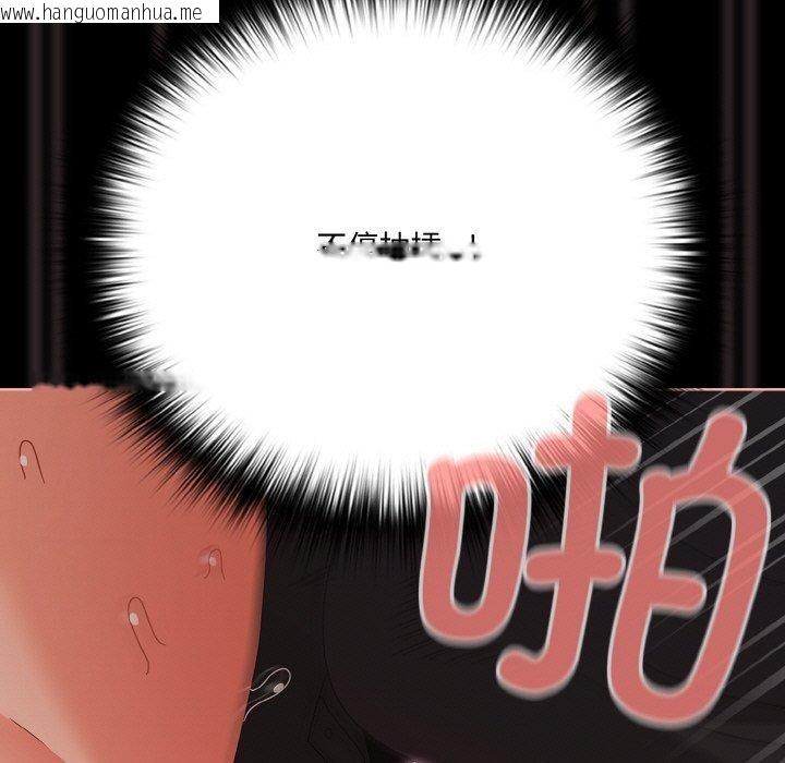 韩国漫画幸福来得太突然韩漫_幸福来得太突然-第21话在线免费阅读-韩国漫画-第121张图片