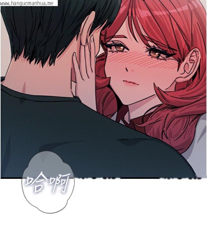 韩国漫画恶次人生韩漫_恶次人生-第23话-破处的征服感在线免费阅读-韩国漫画-第2张图片