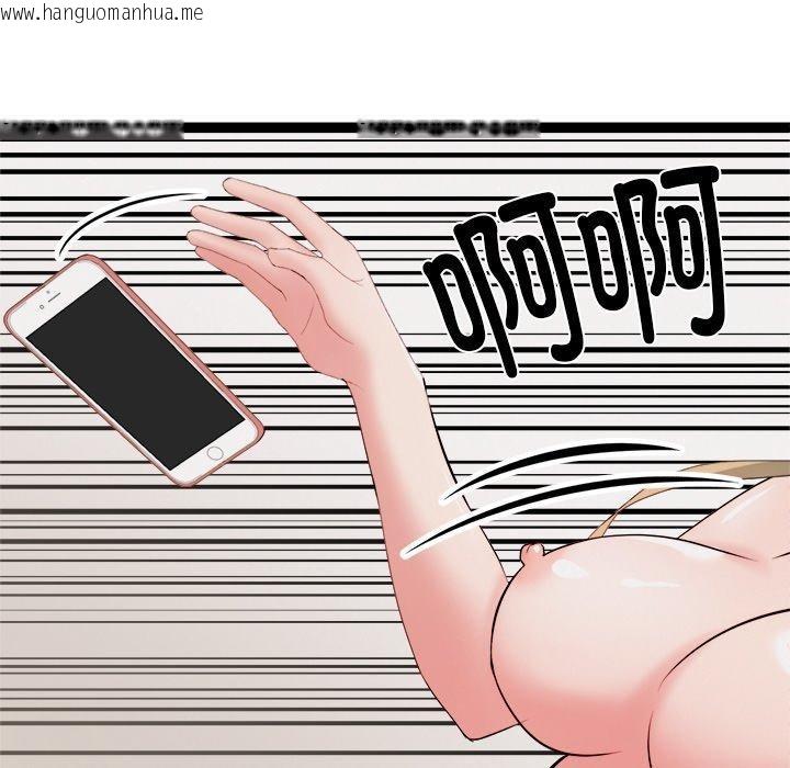 韩国漫画犬神的游戏韩漫_犬神的游戏-第17话在线免费阅读-韩国漫画-第136张图片
