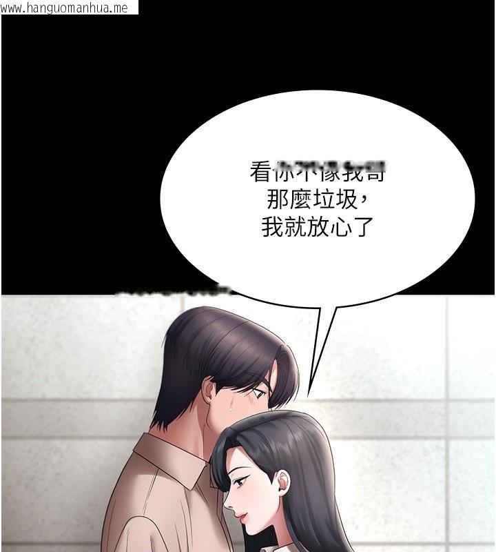 韩国漫画老板娘的诱惑韩漫_老板娘的诱惑-第52话-庭维，你也想上我老婆吧?在线免费阅读-韩国漫画-第169张图片