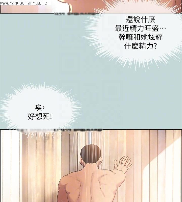 韩国漫画纵夏夜之梦(无码版)韩漫_纵夏夜之梦(无码版)-第62话-你那里怎么硬了?在线免费阅读-韩国漫画-第87张图片