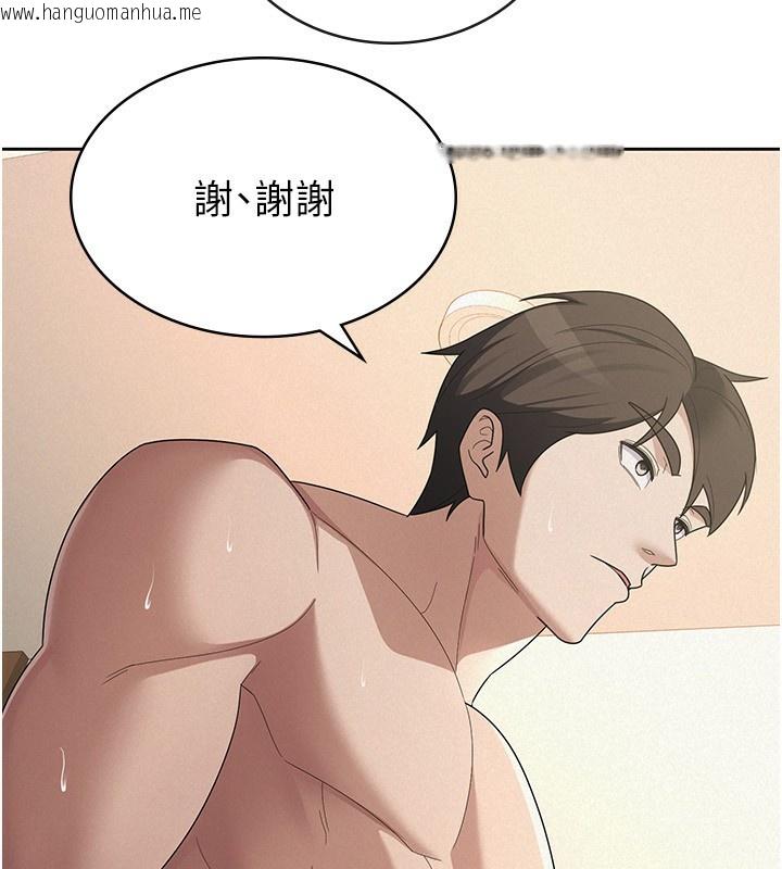 韩国漫画税金女友韩漫_税金女友-第37话-妳果然就是只母狗在线免费阅读-韩国漫画-第40张图片