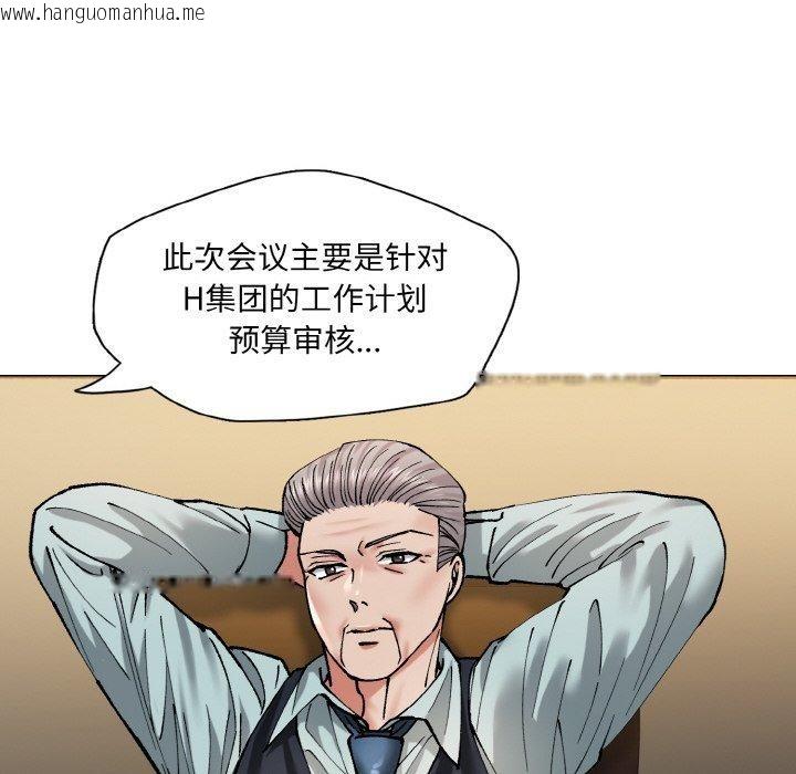 韩国漫画坏女人/了不起的她韩漫_坏女人/了不起的她-第64话在线免费阅读-韩国漫画-第26张图片