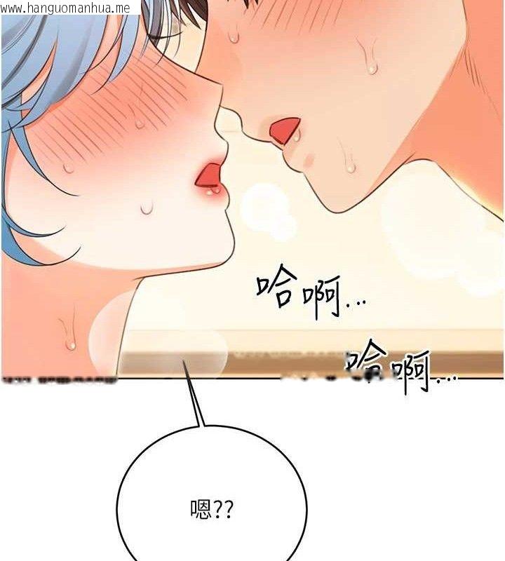 韩国漫画性运刮刮乐韩漫_性运刮刮乐-第56话-纯爱战士的告白在线免费阅读-韩国漫画-第11张图片