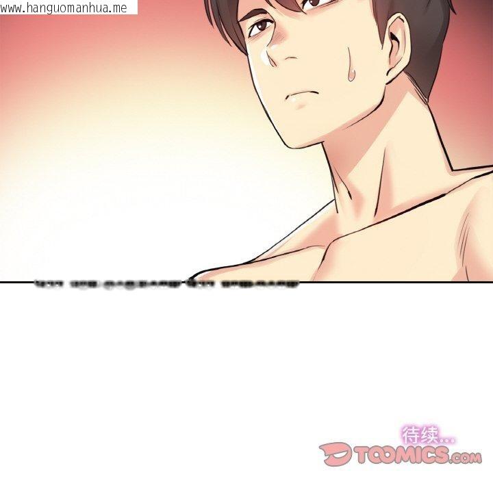 韩国漫画爸爸也疯狂韩漫_爸爸也疯狂-第7话在线免费阅读-韩国漫画-第98张图片