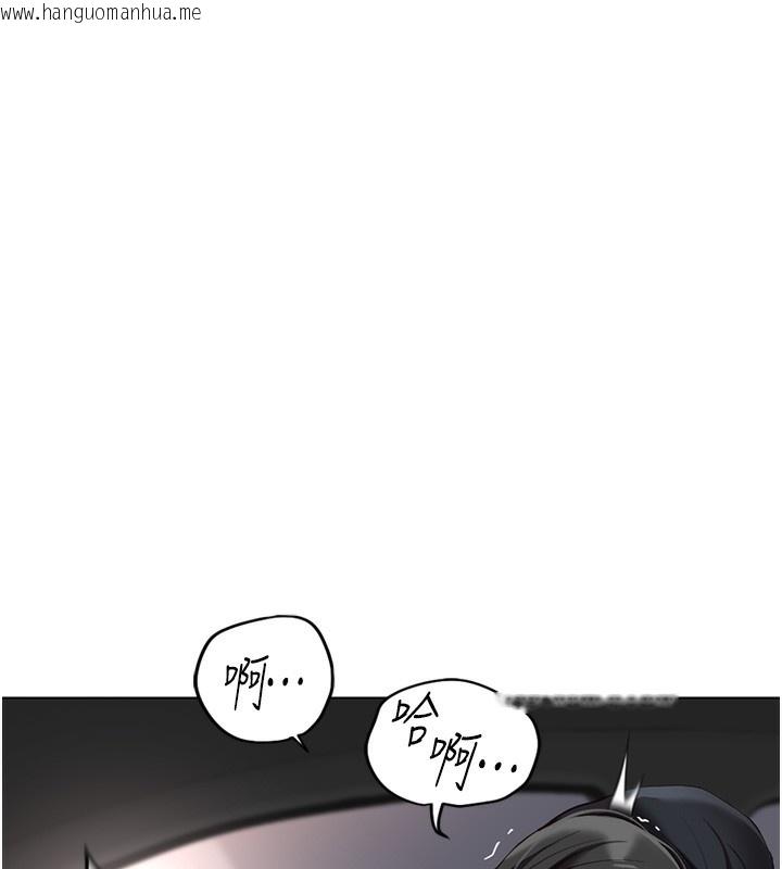 韩国漫画鲁蛇社畜的金手指韩漫_鲁蛇社畜的金手指-第19话-攻破组长G点!在线免费阅读-韩国漫画-第15张图片
